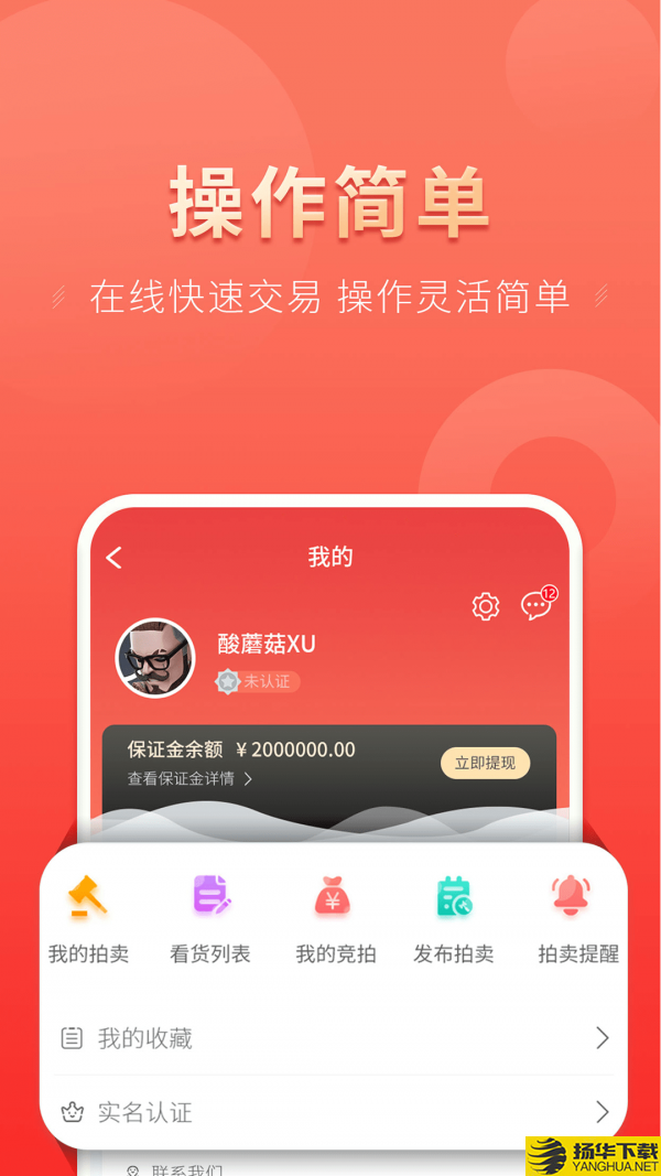 云钢联合下载最新版（暂无下载）_云钢联合app免费下载安装