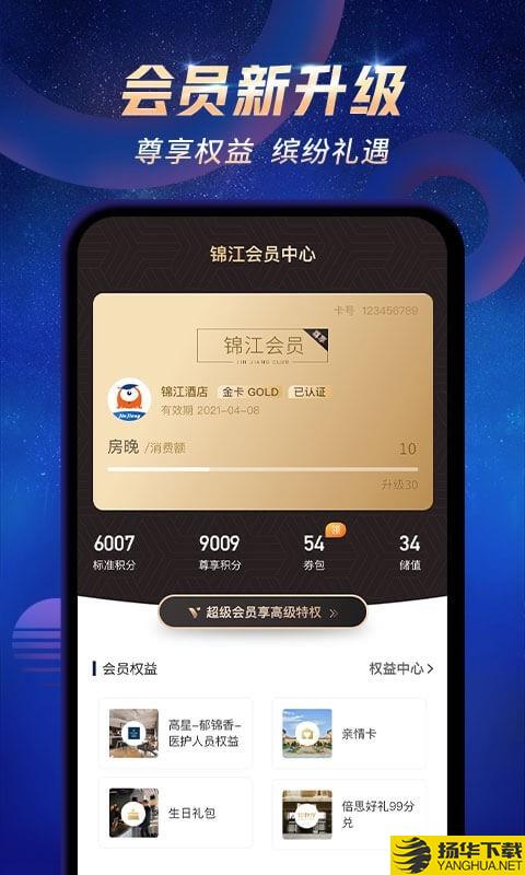 铂涛会下载最新版（暂无下载）_铂涛会app免费下载安装