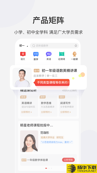 希望学下载最新版（暂无下载）_希望学app免费下载安装