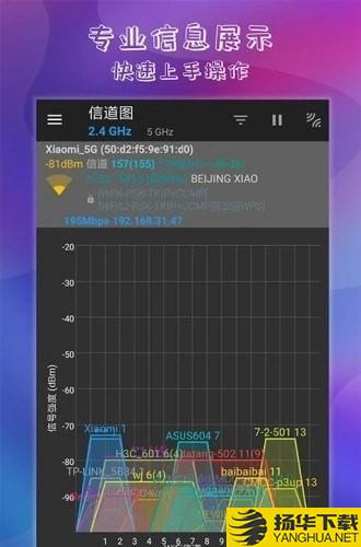 万能钥匙连wifi下载最新版（暂无下载）_万能钥匙连wifiapp免费下载安装