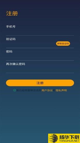 哆达达司机下载最新版（暂无下载）_哆达达司机app免费下载安装