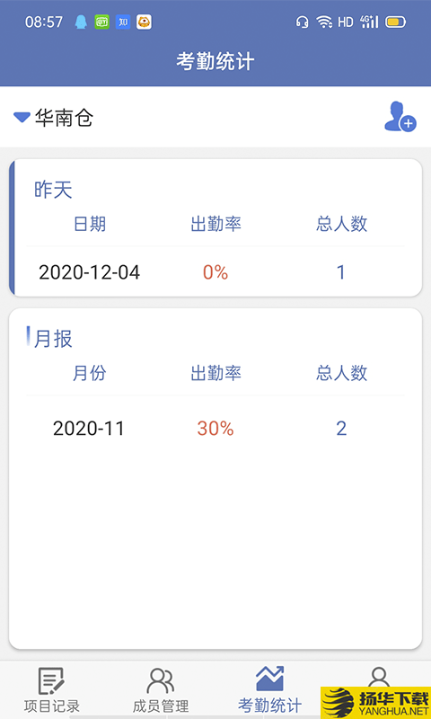 鲁班明星下载最新版（暂无下载）_鲁班明星app免费下载安装