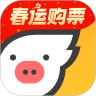 飞猪购票下载最新版（暂无下载）_飞猪购票app免费下载安装