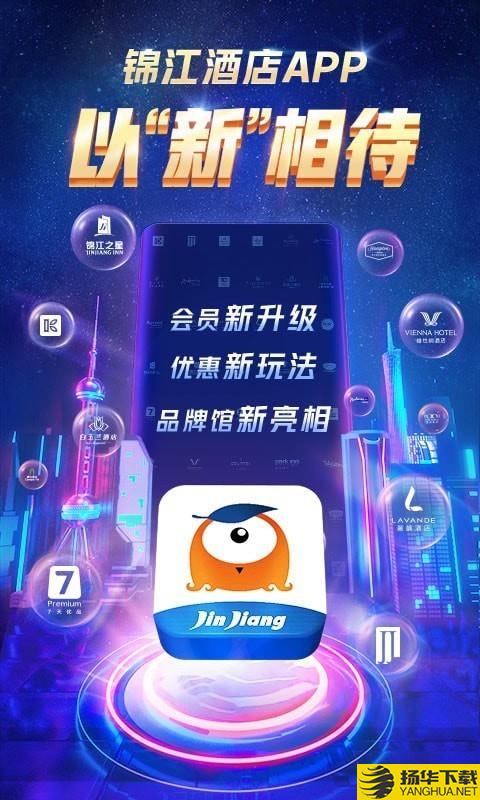 铂涛旅行下载最新版（暂无下载）_铂涛旅行app免费下载安装