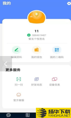 网购互联下载最新版_网购互联app免费下载安装