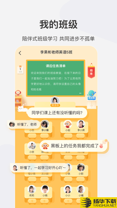 希望学下载最新版（暂无下载）_希望学app免费下载安装