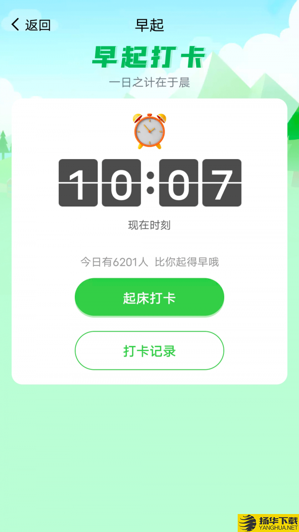 大众走路下载最新版（暂无下载）_大众走路app免费下载安装