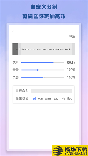 剪接视频下载最新版（暂无下载）_剪接视频app免费下载安装