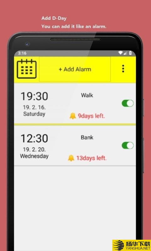 日历闹铃下载最新版（暂无下载）_日历闹铃app免费下载安装
