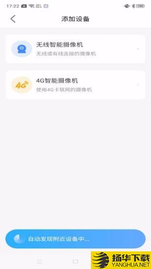 北境精灵下载最新版（暂无下载）_北境精灵app免费下载安装