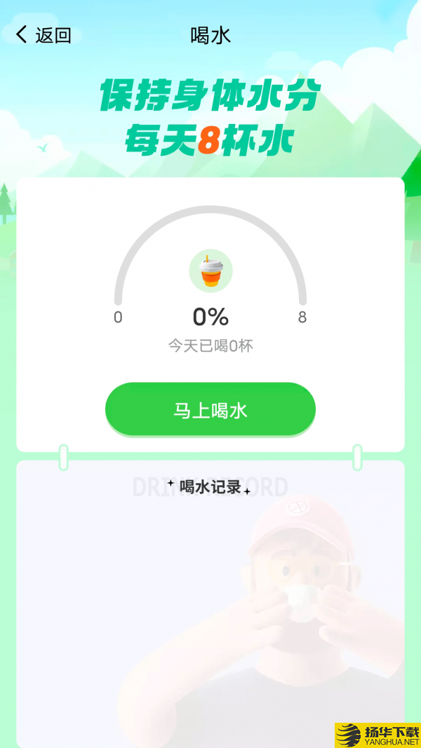 大众走路下载最新版（暂无下载）_大众走路app免费下载安装