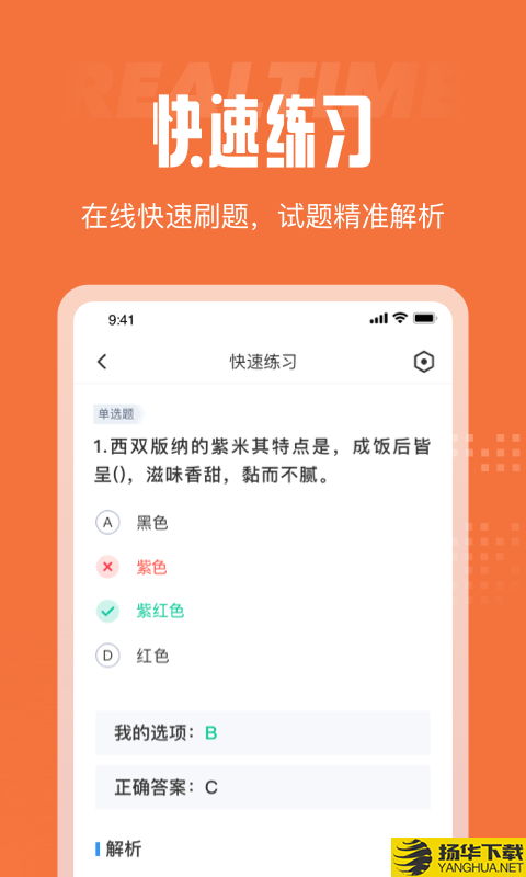 中式面点师考试聚题库下载最新版_中式面点师考试聚题库app免费下载安装