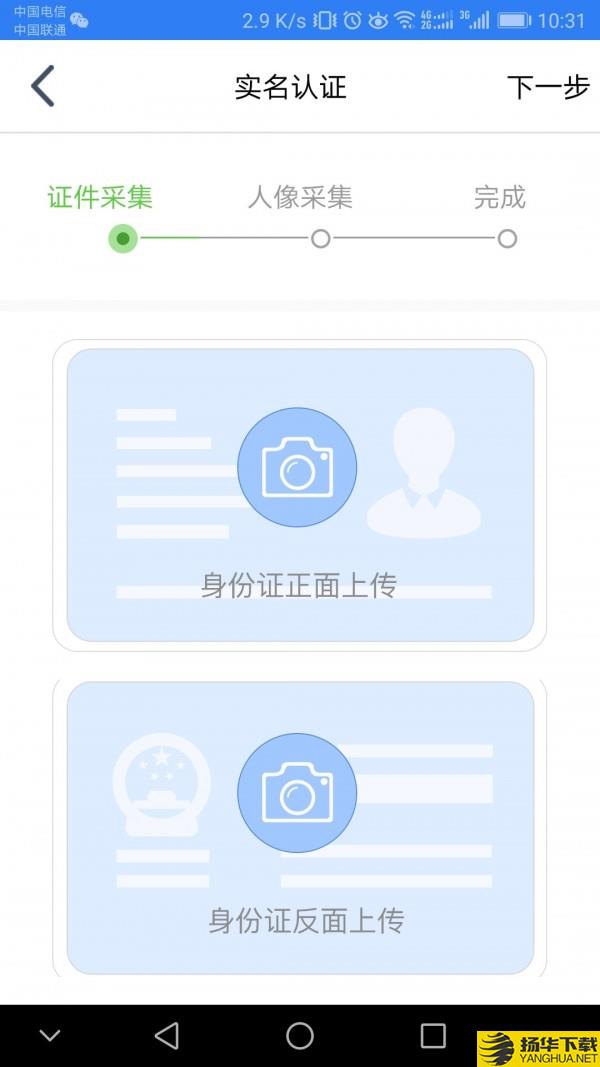 江苏市监注册登记下载最新版（暂无下载）_江苏市监注册登记app免费下载安装