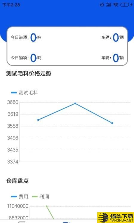 小铁下载最新版（暂无下载）_小铁app免费下载安装