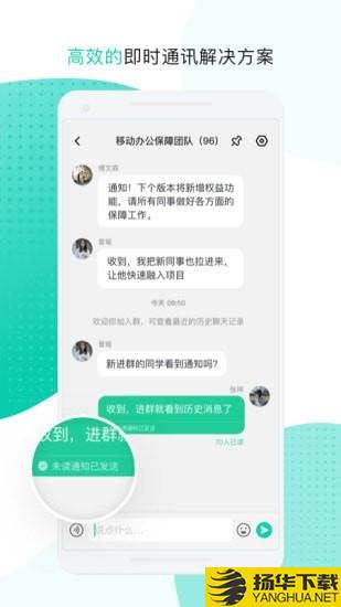 云企信下载最新版（暂无下载）_云企信app免费下载安装