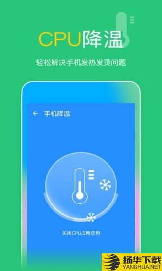 悦清理极速版下载最新版（暂无下载）_悦清理极速版app免费下载安装