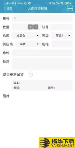 壁达壁布管理下载最新版（暂无下载）_壁达壁布管理app免费下载安装