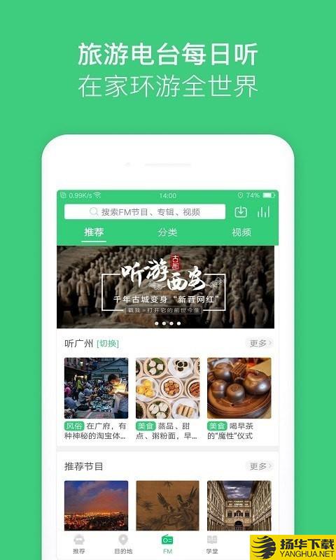 三毛游下载最新版（暂无下载）_三毛游app免费下载安装