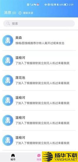 游小伴下载最新版（暂无下载）_游小伴app免费下载安装