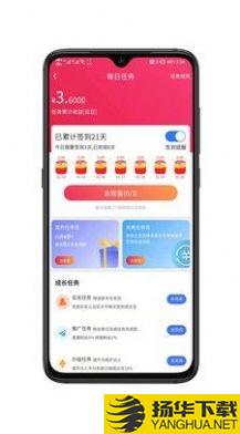 盒云优选下载最新版_盒云优选app免费下载安装