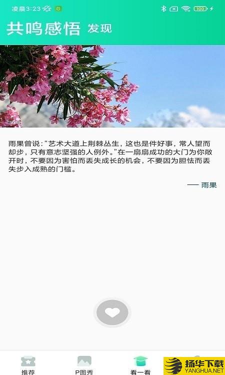 清柠视频下载最新版（暂无下载）_清柠视频app免费下载安装