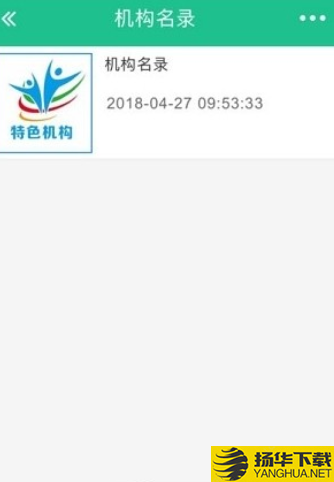 恩施教育培训网