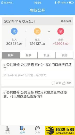 爱家小美下载最新版（暂无下载）_爱家小美app免费下载安装