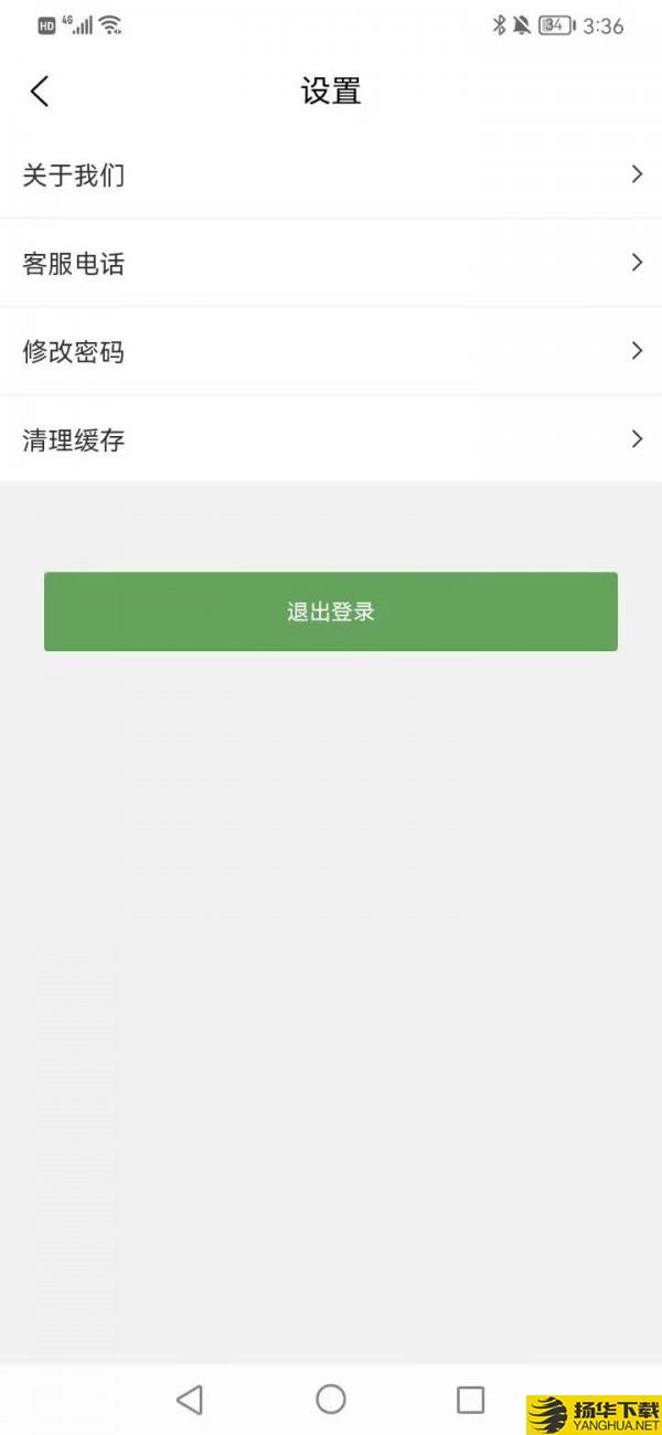 轻舟初行司机端下载最新版（暂无下载）_轻舟初行司机端app免费下载安装