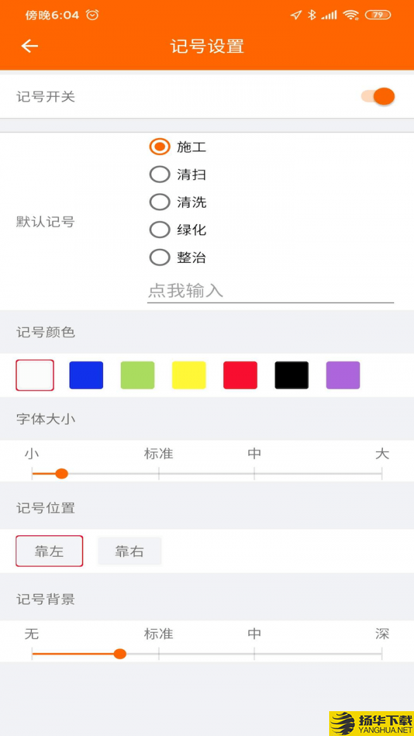 工程相机下载最新版（暂无下载）_工程相机app免费下载安装