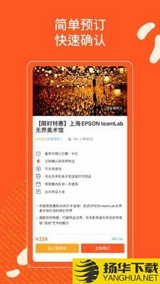 KLOOK下载最新版（暂无下载）_KLOOKapp免费下载安装