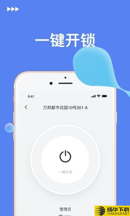 优优智能下载最新版（暂无下载）_优优智能app免费下载安装