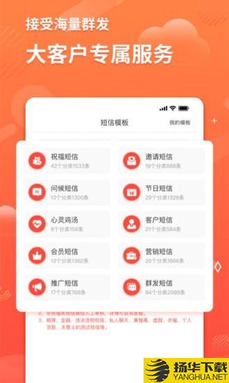 智能短信助手下载最新版（暂无下载）_智能短信助手app免费下载安装