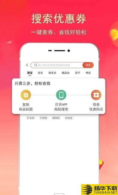 淘客联盟返利商城下载最新版（暂无下载）_淘客联盟返利商城app免费下载安装