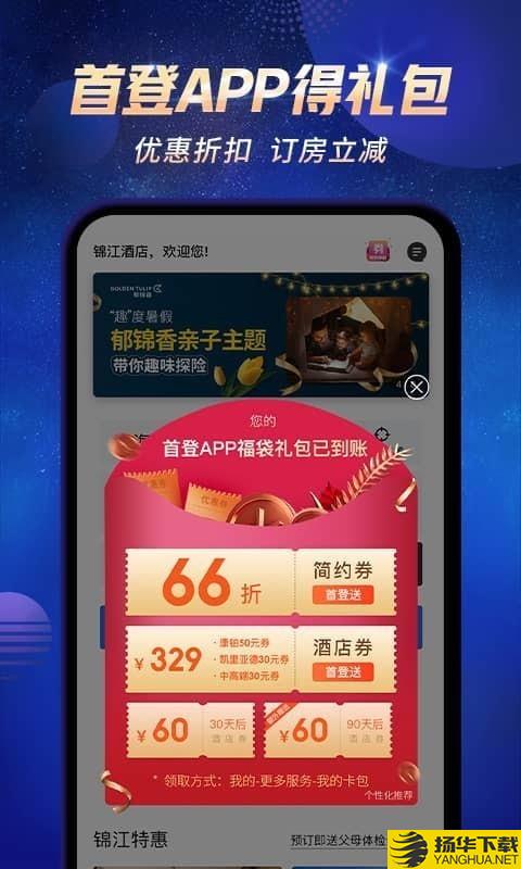 铂涛会下载最新版（暂无下载）_铂涛会app免费下载安装