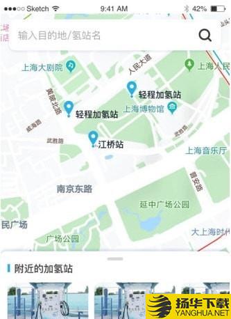 轻程下载最新版（暂无下载）_轻程app免费下载安装