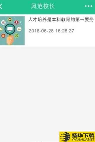 恩施教育培训网