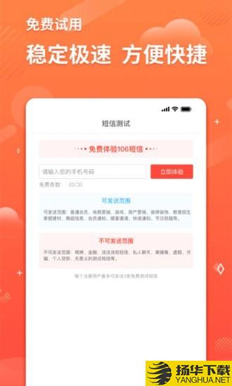 智能短信助手下载最新版（暂无下载）_智能短信助手app免费下载安装