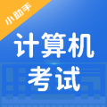 知学云计算机考试下载最新版（暂无下载）_知学云计算机考试app免费下载安装