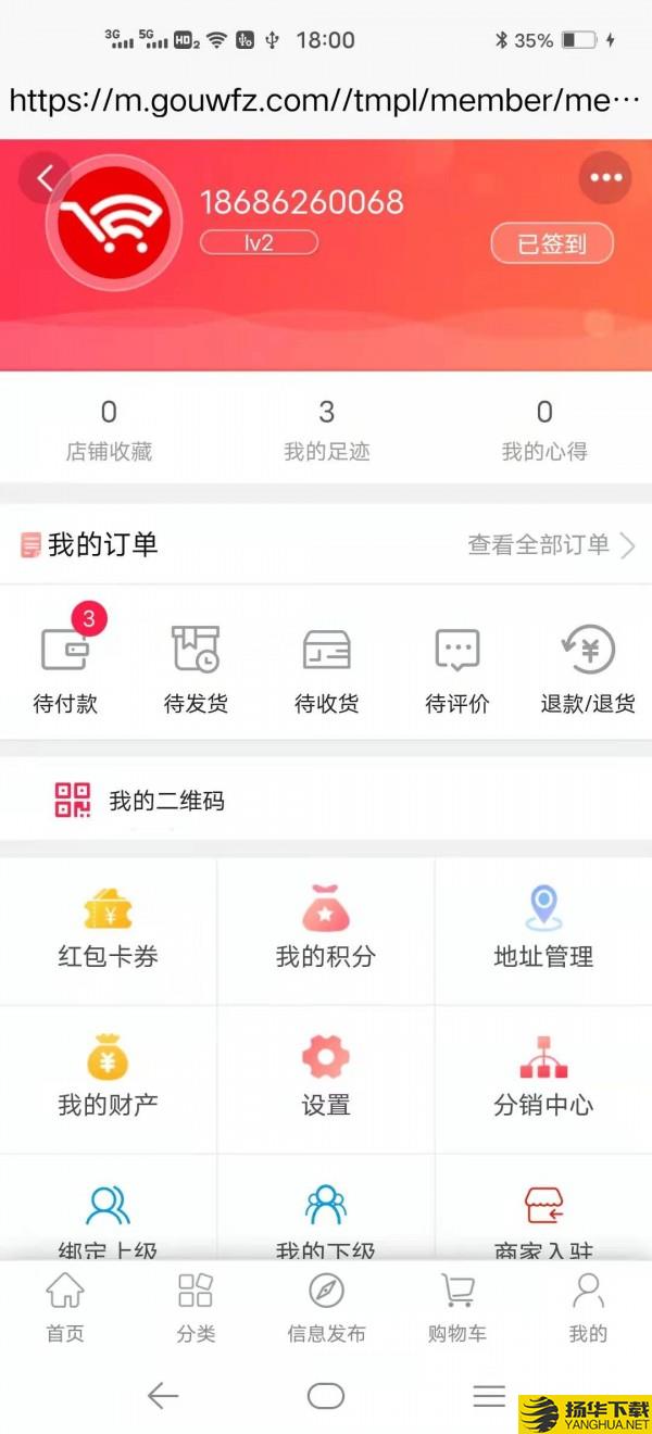 购物方舟下载最新版（暂无下载）_购物方舟app免费下载安装