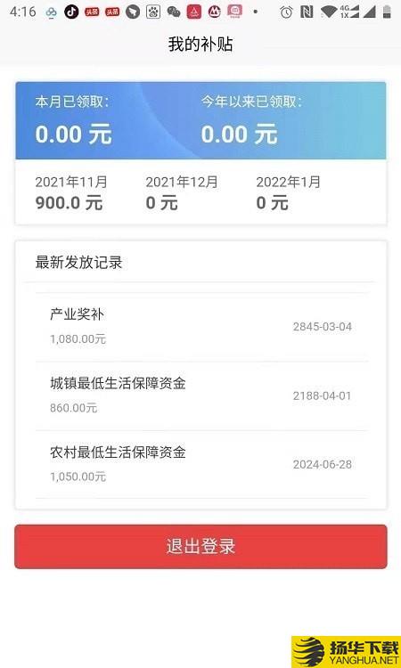 金色乡村下载最新版（暂无下载）_金色乡村app免费下载安装