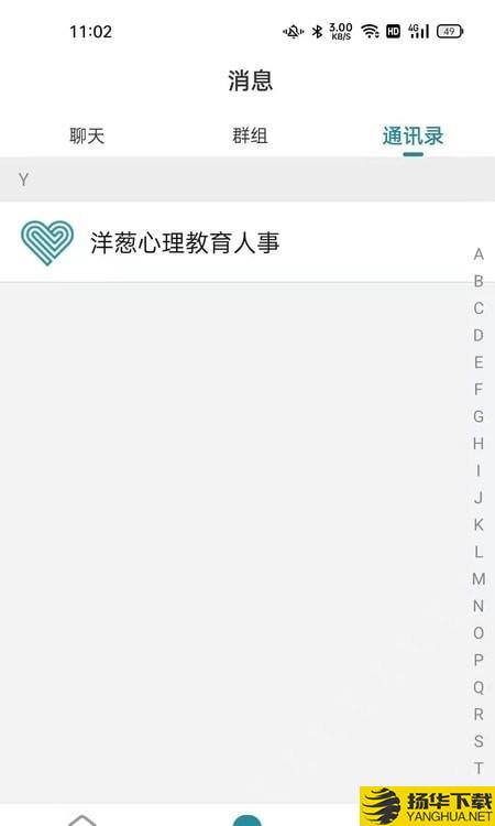 洋葱family下载最新版（暂无下载）_洋葱familyapp免费下载安装