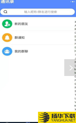 网购互联下载最新版_网购互联app免费下载安装