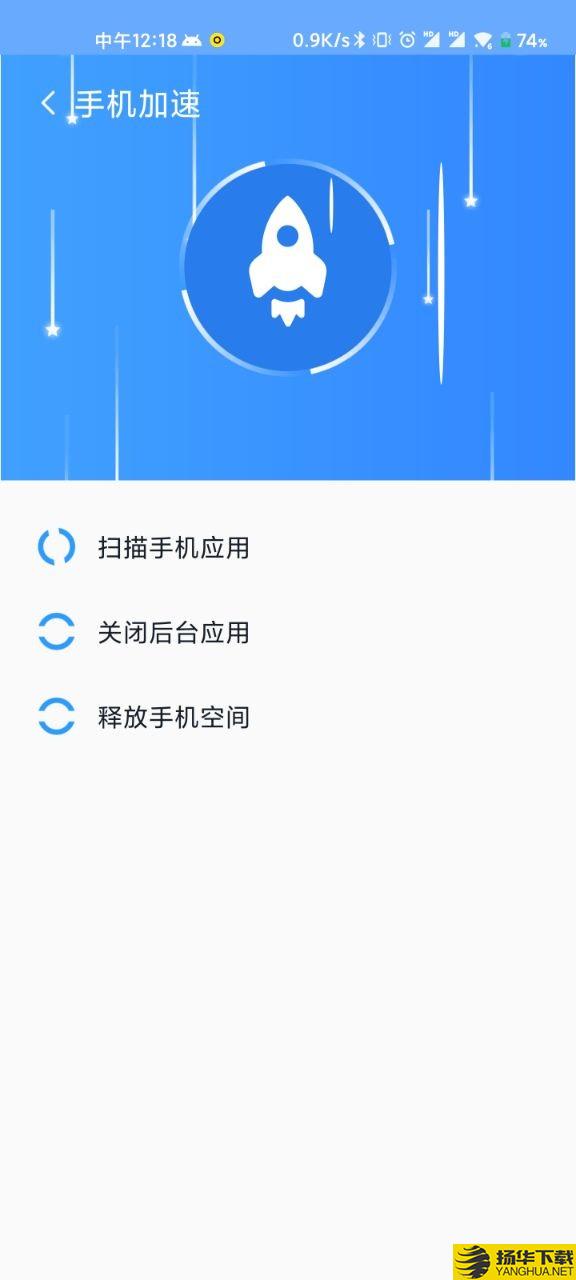 WiFi清理精灵下载最新版_WiFi清理精灵app免费下载安装