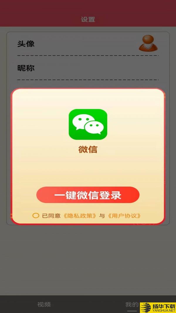 嘻刷刷下载最新版_嘻刷刷app免费下载安装