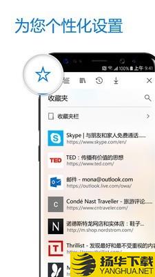 EdgeAction下载最新版（暂无下载）_EdgeActionapp免费下载安装