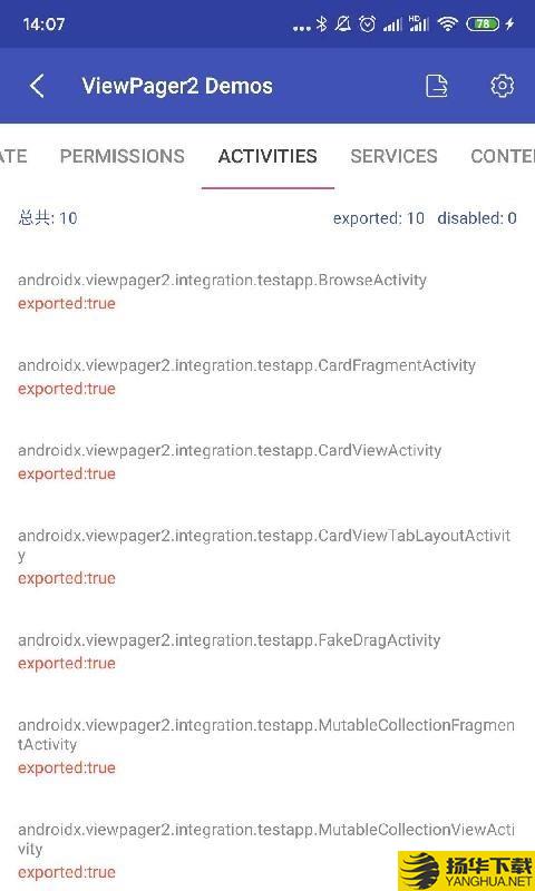 android开发工具箱下载最新版（暂无下载）_android开发工具箱app免费下载安装