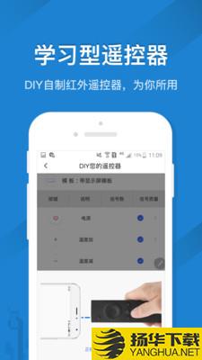 遥控精灵下载最新版（暂无下载）_遥控精灵app免费下载安装