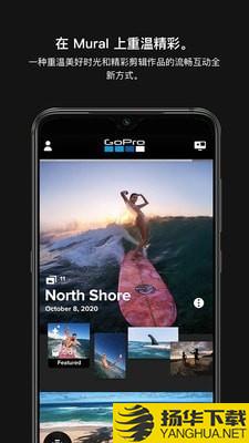 GoPro下载最新版（暂无下载）_GoProapp免费下载安装