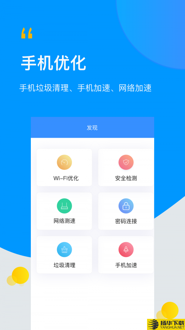 WiFi万能伴侣钥匙下载最新版（暂无下载）_WiFi万能伴侣钥匙app免费下载安装