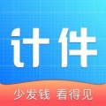 全能计件王下载最新版（暂无下载）_全能计件王app免费下载安装